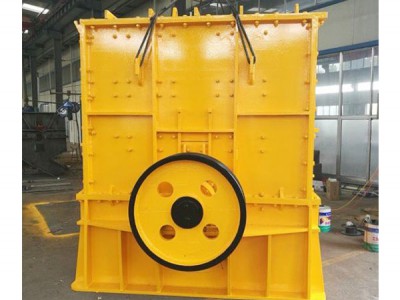 破碎機